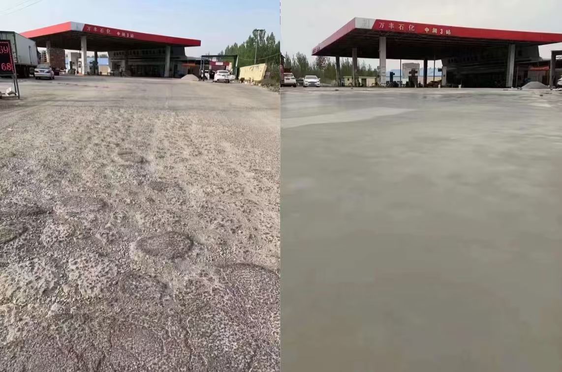 花都水泥道路抢修料 混凝土地面修补砂浆